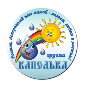 НАШ ГЕРБ